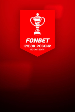 Сериал ЦСКА &mdash; Акрон