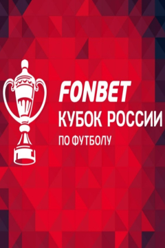 Сериал Динамо &mdash; Крылья Советов